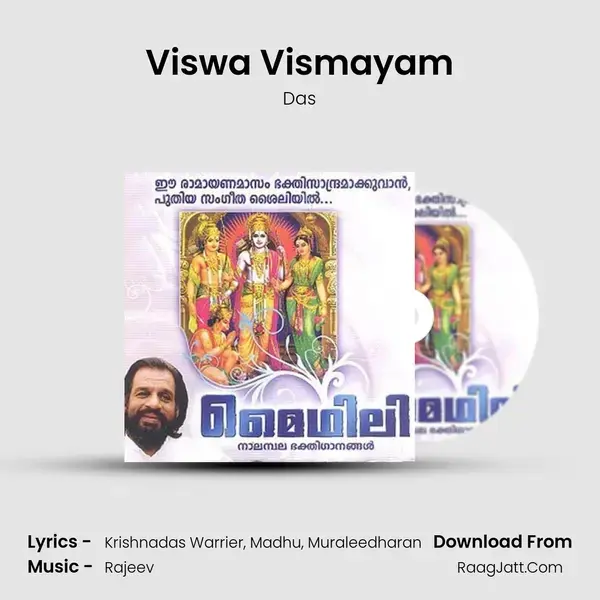 Viswa Vismayam Song mp3 | Das