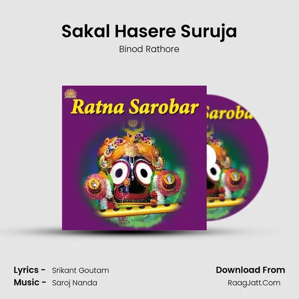 Sakal Hasere Suruja mp3 song