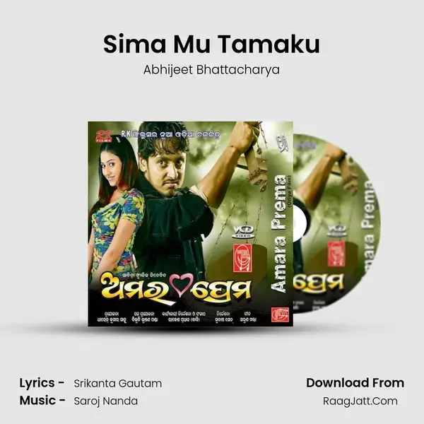 Sima Mu Tamaku Song mp3 | Abhijeet Bhattacharya