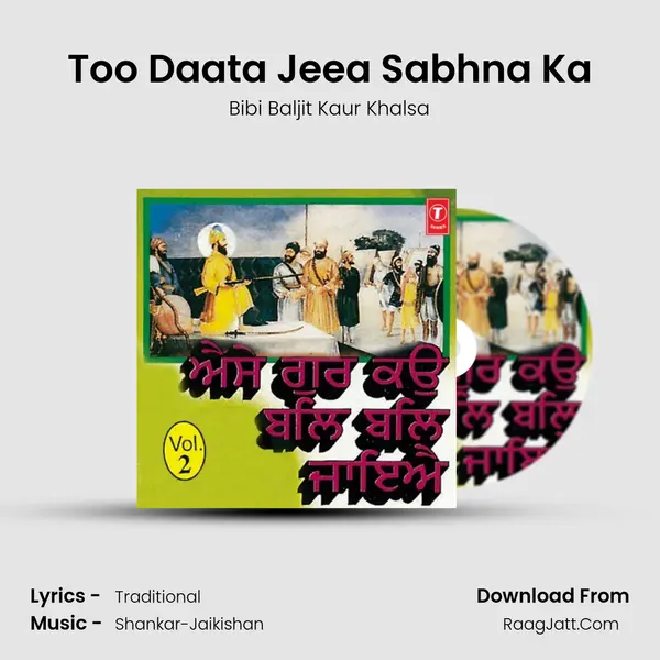 Too Daata Jeea Sabhna Ka mp3 song