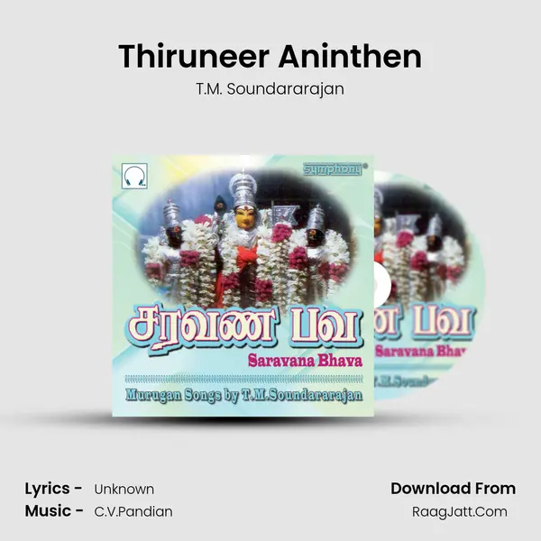 Thiruneer Aninthen Song mp3 | T.M. Soundararajan