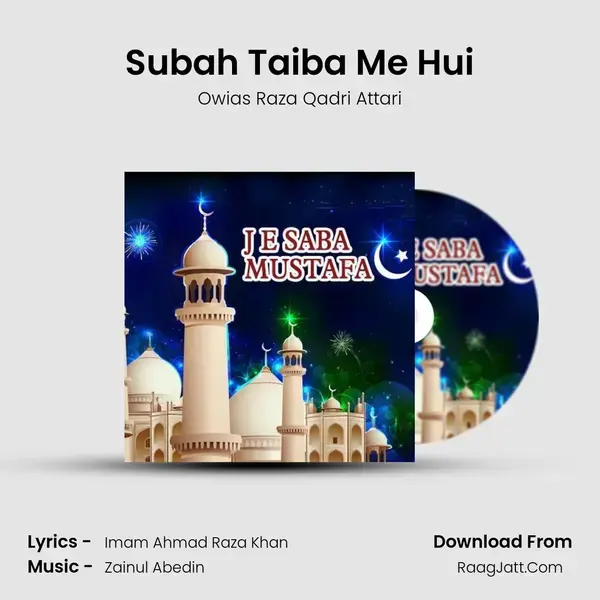 Subah Taiba Me Hui Song mp3 | Owias Raza Qadri Attari