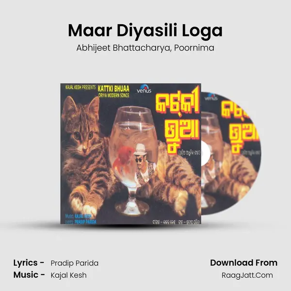 Maar Diyasili Loga Song mp3 | Abhijeet Bhattacharya