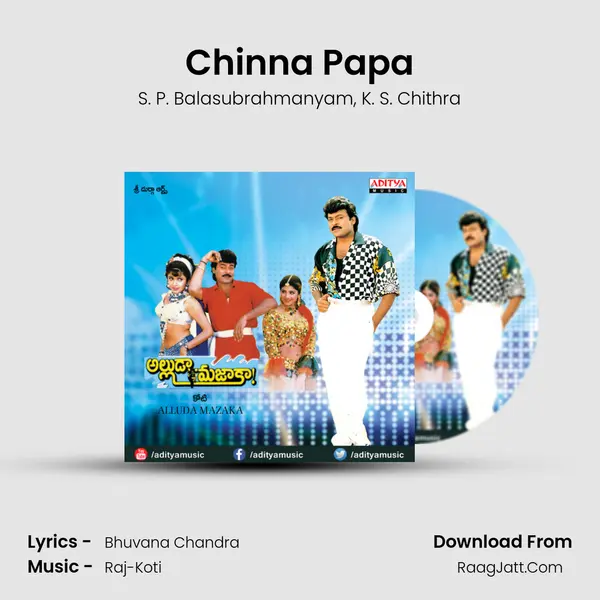 Chinna Papa Song mp3 | S. P. Balasubrahmanyam