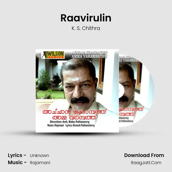 Raavirulin Song mp3 | K. S. Chithra