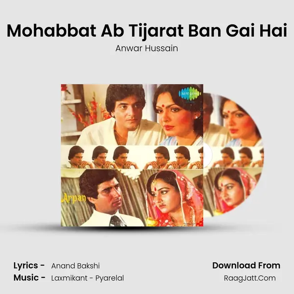 Mohabbat Ab Tijarat Ban Gai Hai Song mp3 | Anwar Hussain