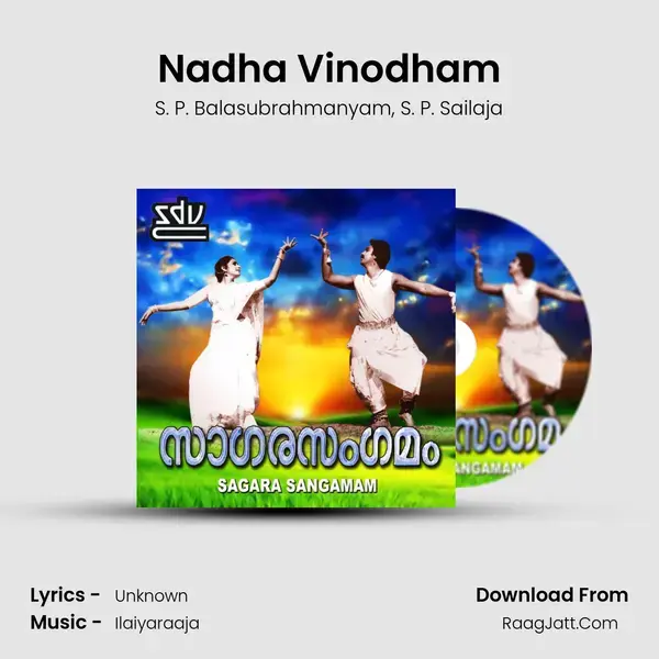 Nadha Vinodham Song mp3 | S. P. Balasubrahmanyam