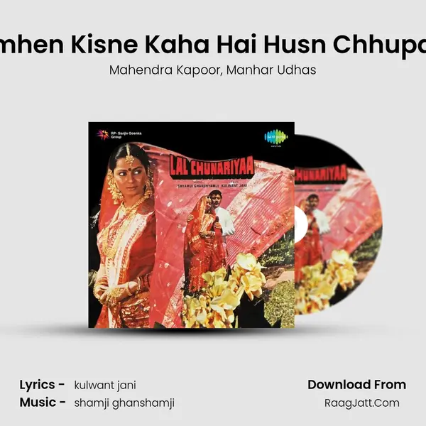 Tumhen Kisne Kaha Hai Husn Chhupane mp3 song