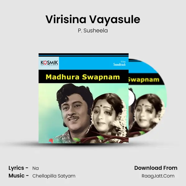 Virisina Vayasule Song mp3 | P. Susheela