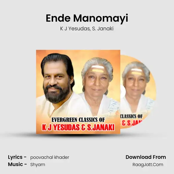 Ende Manomayi Song mp3 | K J Yesudas