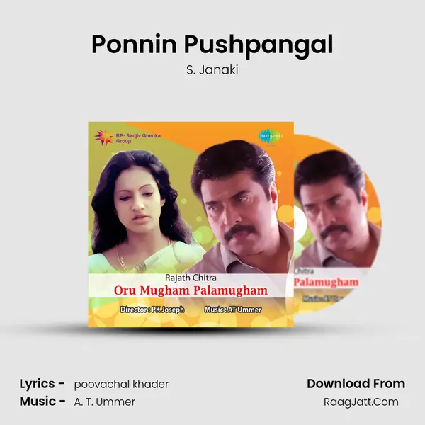 Ponnin Pushpangal Song mp3 | S. Janaki