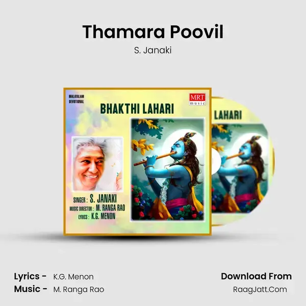 Thamara Poovil Song mp3 | S. Janaki