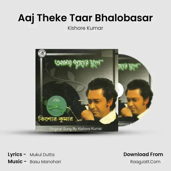 Aaj Theke Taar Bhalobasar Song mp3 | Kishore Kumar