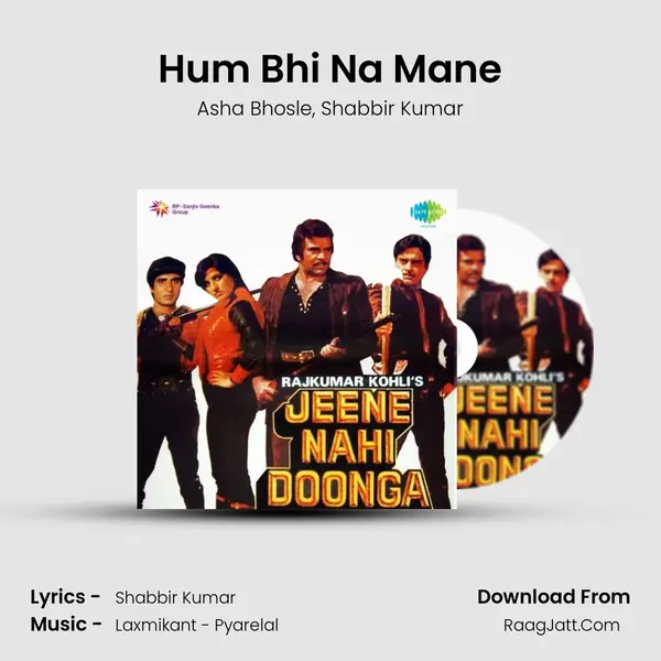 Hum Bhi Na Mane Song mp3 | Asha Bhosle