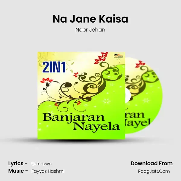 Na Jane Kaisa Song mp3 | Noor Jehan