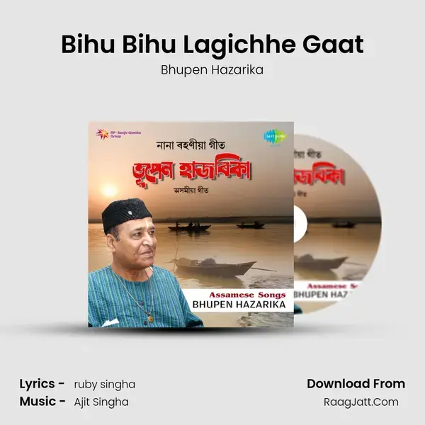 Bihu Bihu Lagichhe Gaat Song mp3 | Bhupen Hazarika