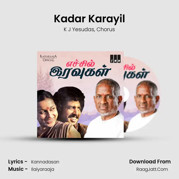 Kadar Karayil Song mp3 | K J Yesudas