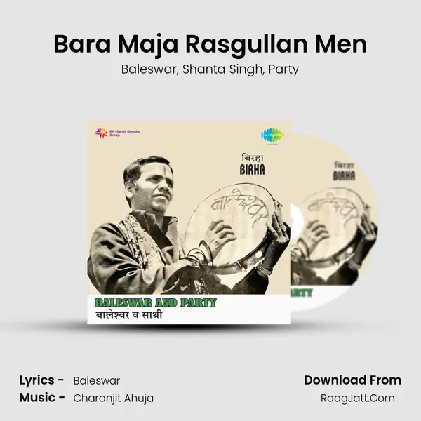 Bara Maja Rasgullan Men Song mp3 | Baleswar