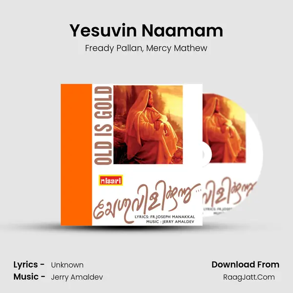 Yesuvin Naamam mp3 song