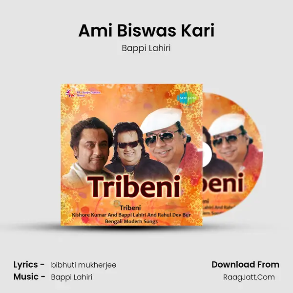 Ami Biswas Kari Song mp3 | Bappi Lahiri