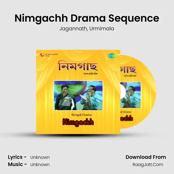 Nimgachh (drama) - Jagannath