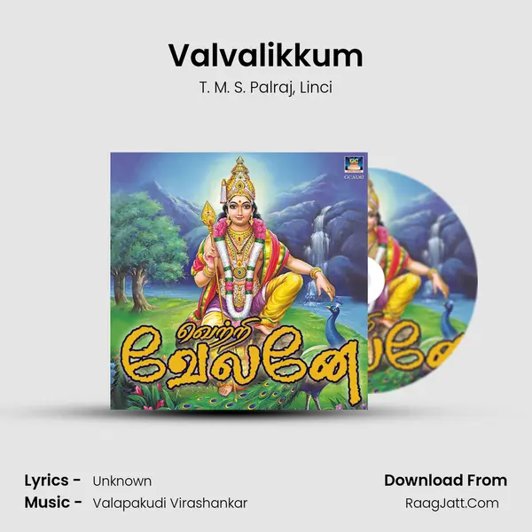 Valvalikkum Song mp3 | T. M. S. Palraj