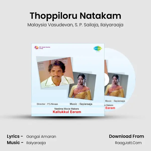 Thoppiloru Natakam Song mp3 | Malaysia Vasudevan