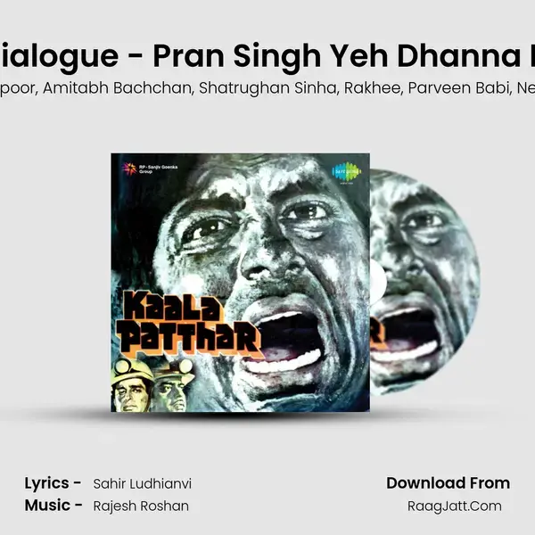 Kaala Patthar Dialogue - Pran Singh Yeh Dhanna Kaisi And Songs mp3 song