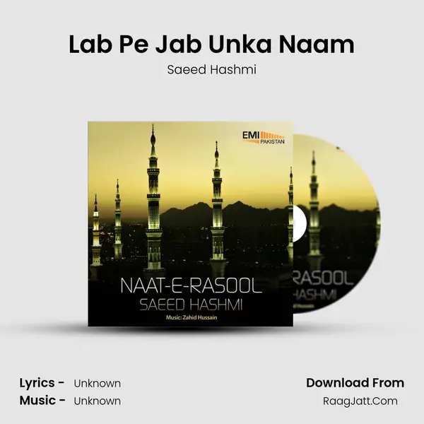 Lab Pe Jab Unka Naam Song mp3 | Saeed Hashmi