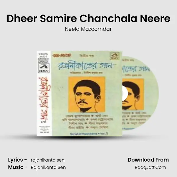 Dheer Samire Chanchala Neere mp3 song