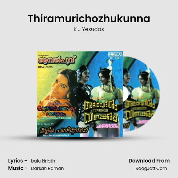 Thiramurichozhukunna Song mp3 | K J Yesudas