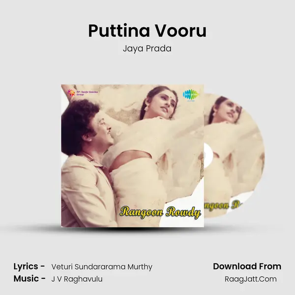 Puttina Vooru Song mp3 | Jaya Prada