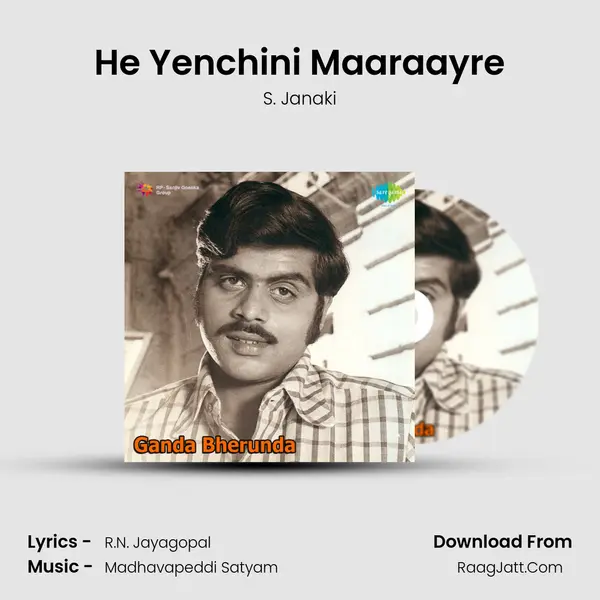 He Yenchini Maaraayre Song mp3 | S. Janaki