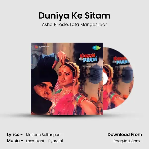 Duniya Ke Sitam Song mp3 | Asha Bhosle