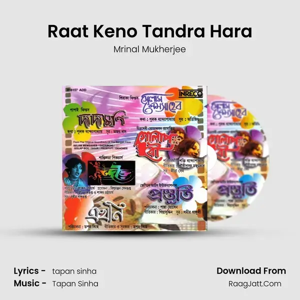 Raat Keno Tandra Hara Song mp3 | Mrinal Mukherjee