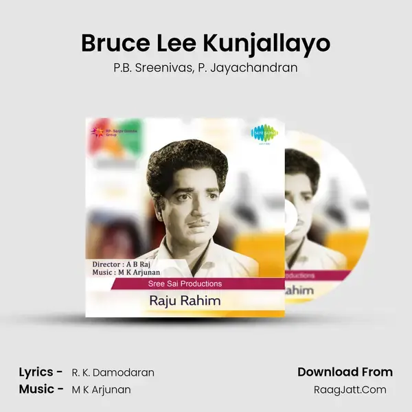 Bruce Lee Kunjallayo Song mp3 | P.B. Sreenivas