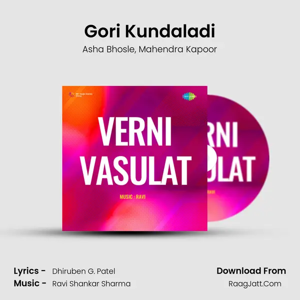 Gori Kundaladi Song mp3 | Asha Bhosle