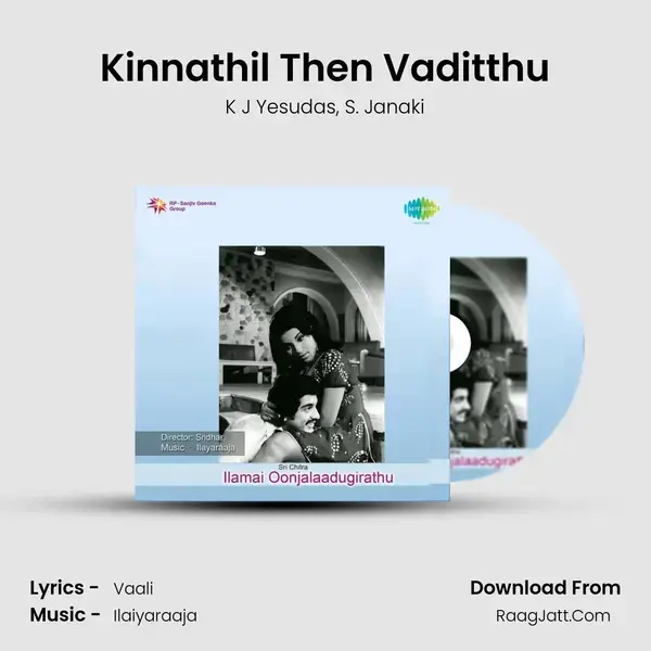 Kinnathil Then Vaditthu Song mp3 | K J Yesudas