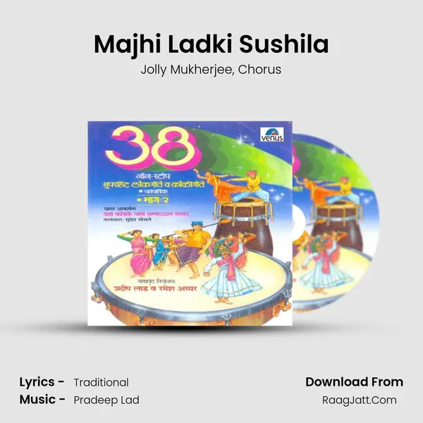 Majhi Ladki Sushila Song mp3 | Jolly Mukherjee