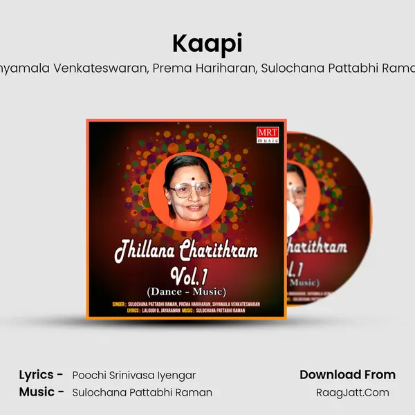 Kaapi Song mp3 | Shyamala Venkateswaran