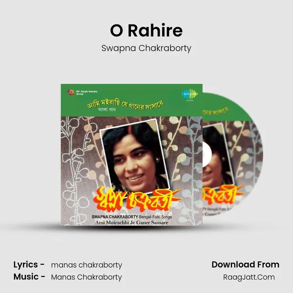 O Rahire Song mp3 | Swapna Chakraborty