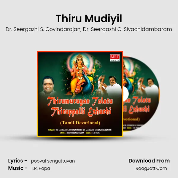 Thiru Mudiyil mp3 song