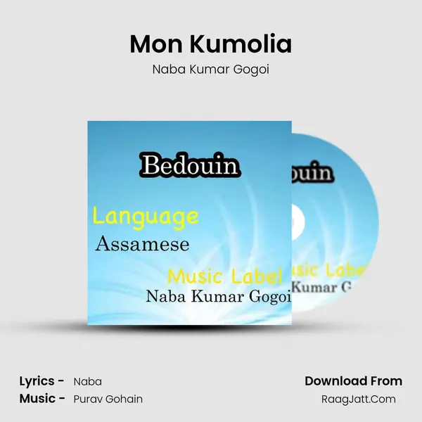 Mon Kumolia mp3 song