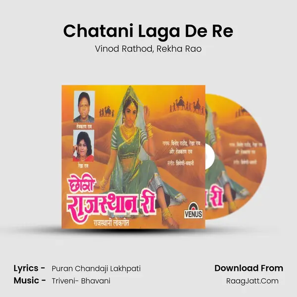 Chatani Laga De Re Song mp3 | Vinod Rathod