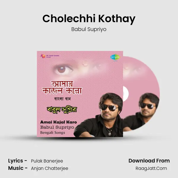 Cholechhi Kothay mp3 song