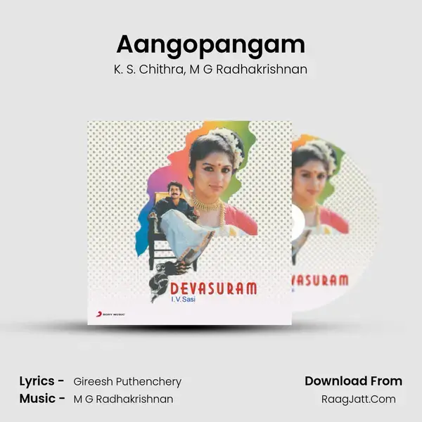 Aangopangam Song mp3 | K. S. Chithra