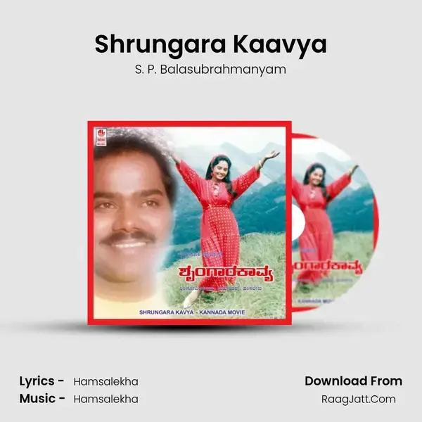 Shrungara Kaavya Song mp3 | S. P. Balasubrahmanyam