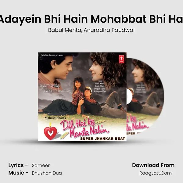 Adayein Bhi Hain Mohabbat Bhi Hai mp3 song