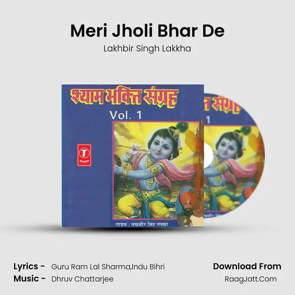 Meri Jholi Bhar De Song mp3 | Lakhbir Singh Lakkha