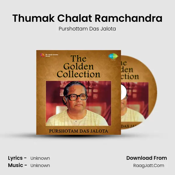 Thumak Chalat Ramchandra mp3 song